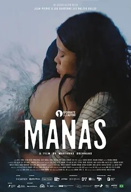 姐妹 Manas (2024)丨威尼斯电影节 欧洲电影联盟奖 威尼斯日最佳影片-58创客