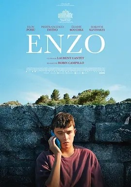 恩佐 Enzo (2025)丨7.2分丨戛纳电影节 导演双周单元(提名)-58创客
