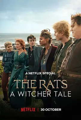 美影丨猎魔人：老鼠盗贼团 (2025)-58创客