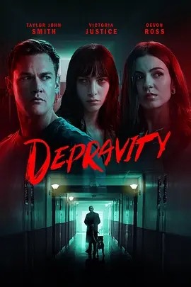 英影丨群体恶行 Depravity (2024)丨5.4分-58创客