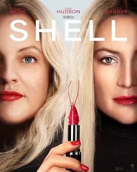 美影丨壳 Shell (2024)丨6.8分丨多伦多电影节展映-58创客