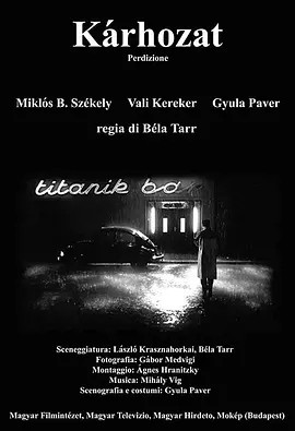 诅咒 (1988)丨8.0分丨克拉斯诺霍尔卡伊·拉斯洛编剧作品 贝拉·塔尔导演作品 修复版中字-58创客