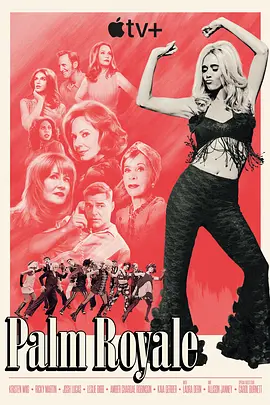 美剧丨皇家棕榈 第二季 (2025)丨类型: 剧情 / 喜剧-58创客