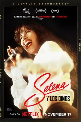 塞琳娜与洛斯·迪诺斯 (2025) 圣丹斯电影节 评审团大奖 美国电影单元纪录片(提名)-58创客