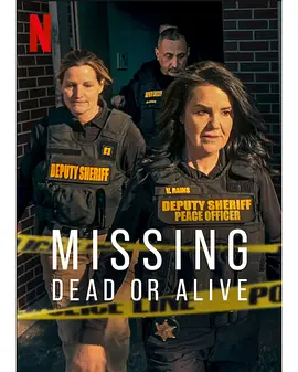 失踪调查组:生死未卜 第二季 (2025)丨附S01丨全4集丨美国犯罪纪录片-58创客