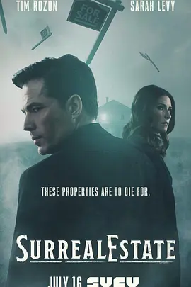 《凶宅处理专员》冷门惊悚恐怖剧集推荐 全3季丨6.0分-58创客