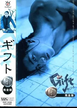 《快递高手》 (1997) 木村拓哉主演剧集 全11集丨8.6分-58创客