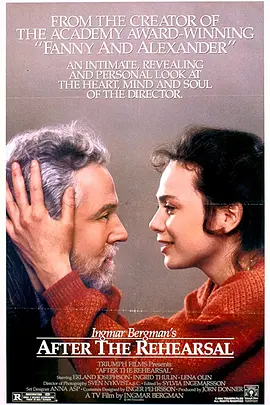 排演之后 (1984)丨7.3分丨英格玛·伯格曼导演作品 瑞典语中字-58创客