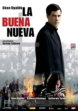 西影丨好消息 La Buena Nueva (2008)丨7.1分-58创客