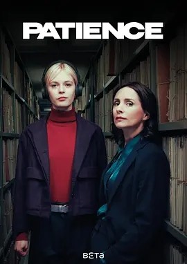 奇探佩辛丝 第一季 (2025) 丨7.2分丨类型: 剧情 / 犯罪丨全6集-58创客