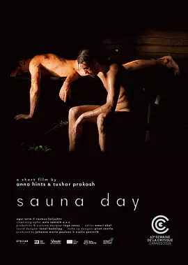 桑拿日 (2024)丨5.5分丨戛纳电影节 酷儿棕榈奖 短片酷儿棕榈奖(提名)-58创客