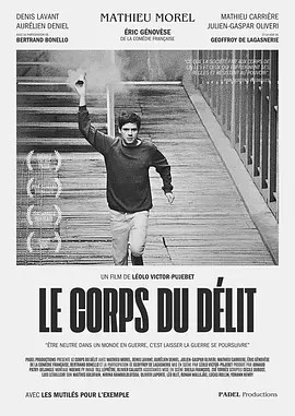 法影丨罪状 (2023)-58创客