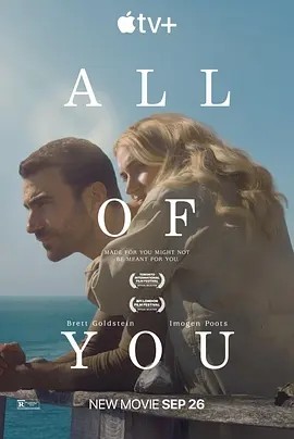 你的全部 All of You (2024)丨多伦多国际电影节展映-58创客