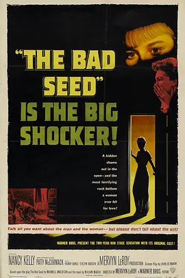 坏种 (1956)丨8.0分丨茂文·勒鲁瓦执导悬疑惊悚片 奥斯卡金像奖 最佳女主角(提名) 英语中英双字-58创客