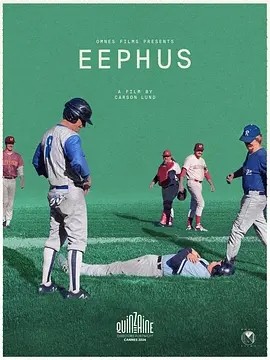 美影丨高弧慢球 Eephus (2024)丨7.5分丨戛纳电影节 金摄影机奖(导演首作奖)(提名)-58创客