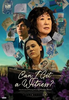 加影丨我能有个见证人吗 (2024)丨科幻丨多伦多电影节展映-58创客