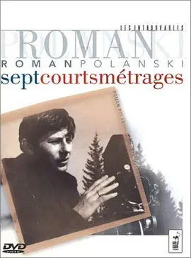 胖子与瘦子 (1961)丨7.7分丨罗曼·波兰斯基导演作品 无对白短片-58创客