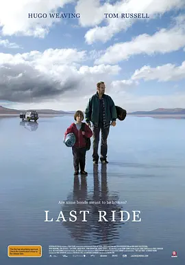 澳影丨最后的旅程 Last Ride (2009)丨7.7分-58创客