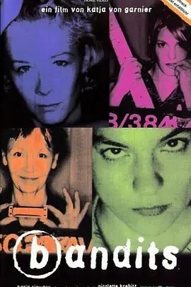 德影丨碧波女贼 (1997)丨8.7分丨高分音乐电影推荐 德/英语中字-58创客