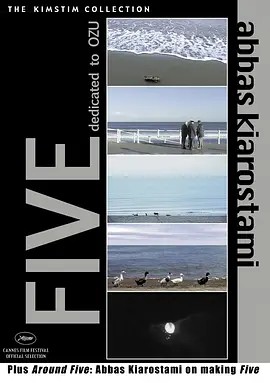 伍‎ (2005)丨7.6分丨阿巴斯·基亚罗斯塔米作品 无对白纪录片-58创客