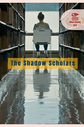 英影丨影子学者 The Shadow Scholars (2024)丨纪录片丨BFI伦敦电影节展映-58创客