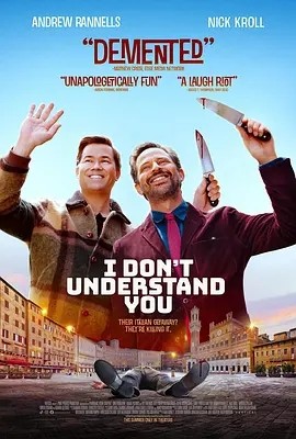 美影丨我不太懂你 I Don’t Understand You (2024)丨西南偏南电影节展映-58创客