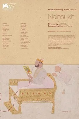 瑞影丨奈恩苏克 (2010)丨威尼斯电影节 地平线单元奖 最佳影片(提名)-58创客