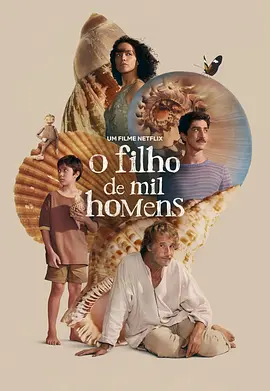 巴影丨千人之子 (2025)-58创客