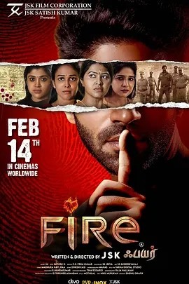 印影丨欲火 Fire (2025)丨犯罪-58创客