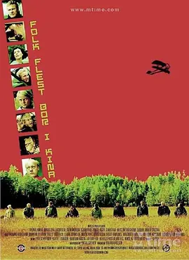 大多数人生活在中国 (2002)丨7.9分丨高分喜剧电影推荐 挪威语中字-58创客