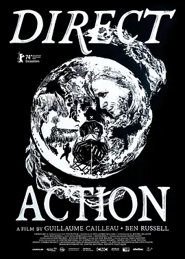 直接行动 Direct Action (2024)丨7.6分丨柏林遇见单元最佳影片 法语中字-58创客