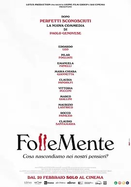 意影丨关于约会的一切 (2025)丨8.5分丨又名: 福里蒙特-58创客