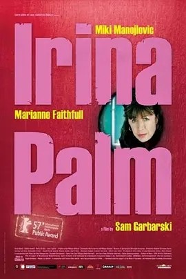 洞里春光 Irina Palm (2007)丨8.2分丨冷门高分电影推荐 柏林国际电影节 主竞赛单元 金熊奖(提名)-58创客