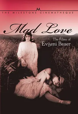 垂死的天鹅 (1917)丨7.1分丨叶甫盖尼·鲍艾尔导演作品 默片 中文字幕-58创客