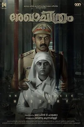 印影丨草图 Rekhachithram (2025)丨惊悚-58创客