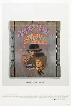 花村 (1971)丨7.9分丨奥斯卡金像奖 最佳女主角(提名)丨罗伯特·奥特曼作品 英/粤语中字-58创客