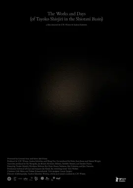 工作与时日 (2020)丨7.8分丨柏林遇见单元最佳影片 日/英/瑞典语中字-58创客