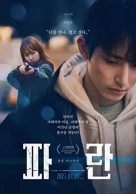 韩影丨迷失 (2023)丨全州电影节展映-58创客