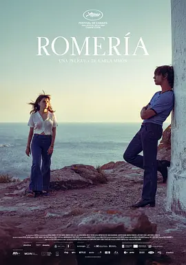 朝圣 Romería (2025)丨7.0分丨戛纳电影节 主竞赛单元 金棕榈奖(提名)-58创客