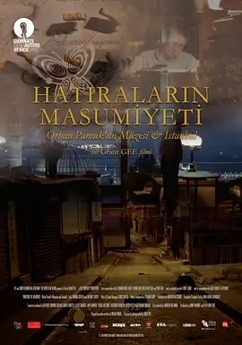 纯真的记忆 (2015)丨8.1分丨改编自奥尔罕·帕慕克原著《纯真博物馆》 英/土耳其语中字-58创客