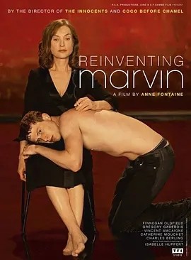 法影丨重塑马文 (2017)丨7.0分丨威尼斯电影节 酷儿狮奖-58创客