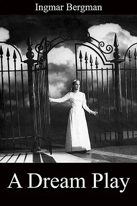一出梦的戏剧 (1963)丨8.2分丨英格玛·伯格曼导演作品 瑞典语中字-58创客