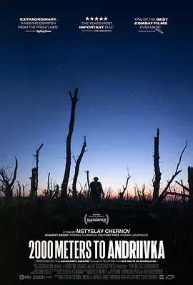 距安德烈夫卡2000米 (2025)丨8.8分丨圣丹斯电影节 评审团大奖 世界电影单元纪录片(提名)-58创客