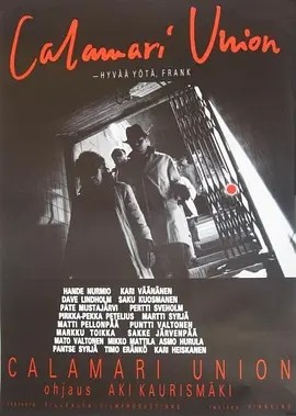 卡拉马利联盟 (1985)丨7.7分丨阿基·考里斯马基作品 芬兰语中字-58创客