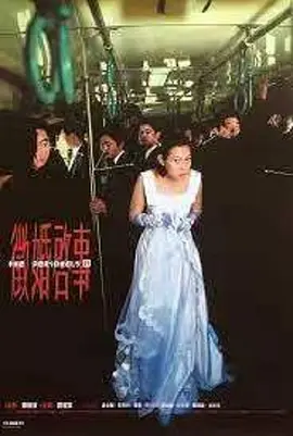 台影丨征婚启事 (1998)丨7.8分丨戛纳电影节 一种关注单元 一种关注大奖(提名)-58创客