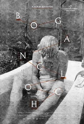 林中空地 (2024)丨洛迦诺国际电影节 金豹奖 最佳影片(提名)丨7.1分-58创客