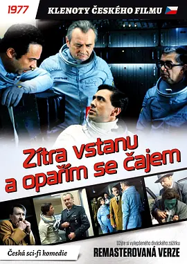 明天我会醒来用茶水烫伤自己 (1977)丨7.4分丨冷门科幻喜剧片推荐 捷克语中字-58创客