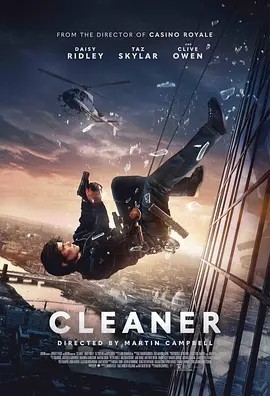 英影丨罪恶清除工 Cleaner (2025)丨黛西·雷德利 / 克里夫·欧文丨动作 / 惊悚-58创客