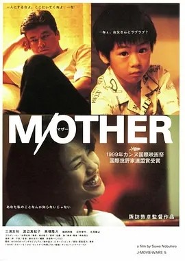 家庭私小说 (1999)丨7.8分丨诹访敦彦执导 三浦友和主演 戛纳费比西奖获奖作品 日语中字-58创客