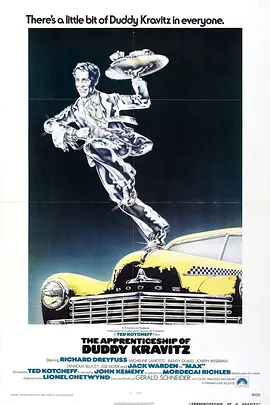 布迪·克拉维茨的学徒生涯 (1974)丨7.1分丨柏林金熊奖获奖作品 英语中字-58创客